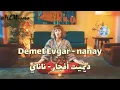 اغنية ديميت افجار _nanay_