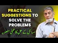 Download Lagu Practical Suggestions for the Solution of Problems | Prof Dr Javed Iqbal | 