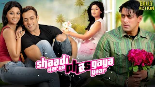 Shaadi Karke Phas Gaya Yaar | Hindi Full Movie | Salman Khan, Shilpa Shetty | Hindi Comedy Movies