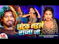 Download Lagu #Live Dance | छटक गइलें राजा जी | #Amit Star Gorakhpuri, #Khushi Kakkar | Bhojpuri Dance Video 2025