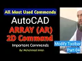 ARRAY Command in AutoCAD 2D Drawings and Plans Array Command Complete Explain in Urdu and Hindi