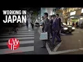 Download Lagu それは日本で働くようなもの| \