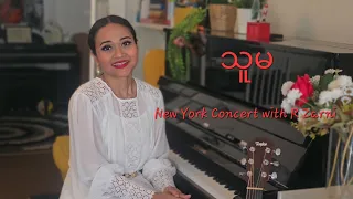 သူမ ~ New York Concert with R Zarni