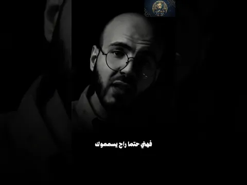 نصائح مهمة ستقلب حياتك تماما #أحمد الصابوني