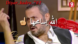 حالات واتس اب جورج وسوف خسرت كل الناس 