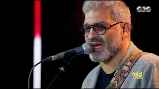 برنامج سولد آوت   عن كمية الأمل والإبداع لفرقة  وسط البلد  في أغنية  شمس النهار  بصوت هاني عادل دندنها