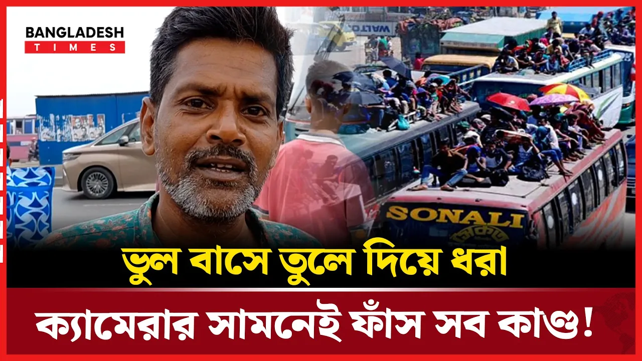 চোর নিজেই সাংবাদিককে শেখাচ্ছেন কীভাবে চোর ধরতে হয়!