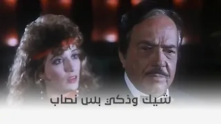 طأطأ وريكا وكاظم بيه   بينصب على الستات الأغنيا بذكاء مش طبيعي    دندنها