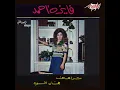 Han El Wedd Live