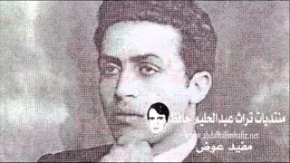 ياخال انا خالي   محمود الشريف   من البرنامج الغنائي ق سم وارزاق دندنها