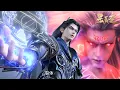Download Lagu 🌌秦羽为爱孤身杀上神界，一人一枪血战八大神王，这婚我抢定了！【星辰变 S6 Stellar Transformations S6】