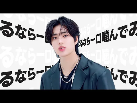 TEMPEST Bubble Gum 公式動画サムネイル