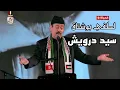 Download Lagu لطفي بوشناق - أنا حبيت و اتحبيت - إفتتاح مهرجان الموسيقى العربية 32 دار الأوبرا المصرية 2024
