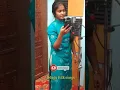 Download Lagu srinidhi singer new folk song