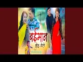 Download Lagu Beimaan Hoi Gele