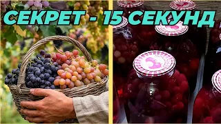 100% Гарантии! Надëжный Рецепт Компота на Зиму, который стоит закрыть каждому. 