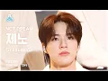 Download Lagu [예능연구소] NCT DREAM JENO - Graduation(엔시티 드림 제노 - 그레듀에이션) FanCam | Show! MusicCore | MBC221217방송
