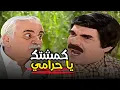 Download Lagu احقر كاميرا خفية ممكن تشوفها بحياتك ـ مرايا