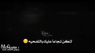 درت المزين حتى عيت هوما فرحو وأنا بكيت 