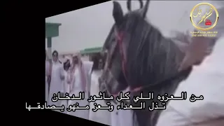 شيلة عوايد هل الشرفاء كلمات فيصل صنهات اداء عياد البقمي فراج بن نايف ٢٠٢١ 