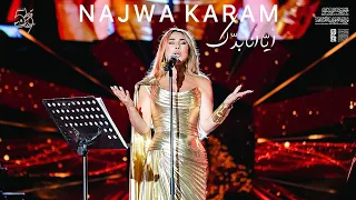 نجوى كرم أيا أنا بدك حفلة قرطاج 2025 مباشر Najwa Karam Ay Ana Bdk Carthage Festival 2025 
