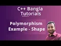 C Bangla Tutorials 87 Polymorphism Example - Shape