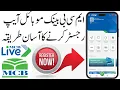 MCB live app register Karne ka tarika singup mcb mobile app registration mcb live app
