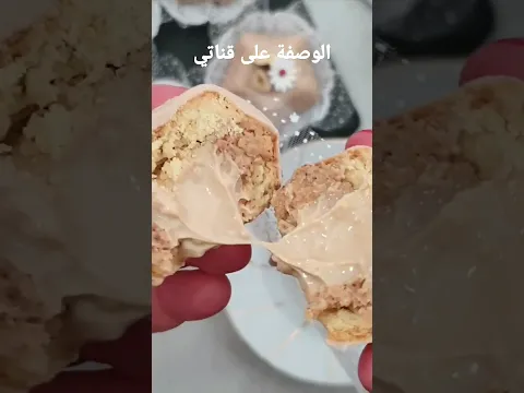 بكمية 150غ نوازات فقط حضري 30 حبة حلوى ديليس النوازات - حلويات العيد