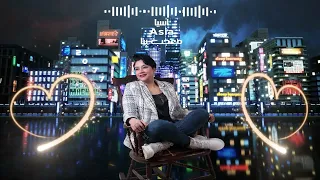 النجمه اسيا الليبيه معجب مالك كده مش صالب طولك Asia Mo3gab 2025 