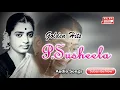 Download Lagu P . Susheela's Everlasting Songs | Golden Mega Hit Songs | Bicstol Media....