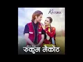 Download Lagu RUKUM MAIKOT (UNRELEASED VERSION) - Nepali Movie khusma New Song 2024