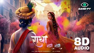 radha gori gori 8d audio indresh upadhyay b praak kripa records