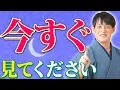 Download Lagu It's important, so be sure to watch it. It will resonate with you for the rest of your life...