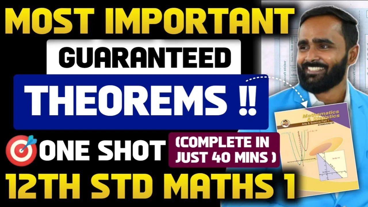 MOST IMPORTANT GUARANTEED  MATHS 1 THEOREM|12TH STD MATHS 1|BOARD EXAM 2024|PRADEEP GIRI SIR