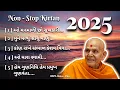 K-116 BAPS New Non-Stop Kirtans - 2025 Pujy Mahant Swami Maharaj s Kirtan