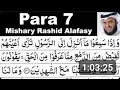 Download Lagu Para 7 Full I Mishary Rashid Al- Afasy With arabic text ( HD ).