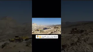  حمل نقل کمرشکن حمل بار سخت جاده لودر بار ترانزیت خطرناک  دندنها