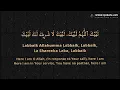 Download Lagu Labaik Allahumma Labbaik Labbaik La Sharika Laka Labbaik | Talbiya 2023 | HAJJ 2023 | HAJJ DUA
