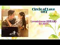 Download Lagu Lovesickness (相思无解) by: HITA - Circle of Love OST