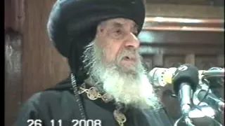 24ـ أحترام الآخرين 26 11 2008 عظات يوم الأربعاء البابا شنودة الثالث 
