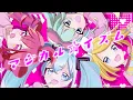 Lagu マジカル☆イズム / 初音ミク,重音テト,GUMI,鏡音リン