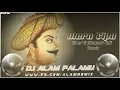 Download Lagu || Mera Tipu Sher E Maysur ||  Vibrate Mix ||  DJ Alam Palamu