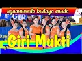 Download Lagu GIRI MUKTI TERBARU AKHIR TAHUN 2023 SENI IBING RONGGENG SUNDA PANGANDARAN