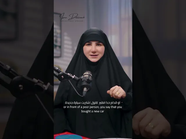 ⁣دوام الحال من المحال✨ #إسراء_دعموش #اكسبلور #علاقات #قصص