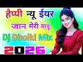 Lagu Happy New Year Jaan Meri Babu Dj Remix Song Dholki Mix 💐 Dj Song 💙 Dj Ramkishan Sharma Aligarh Up 