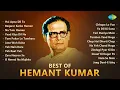 Download Lagu Best Of Hemant Kumar | Hai Apna Dil To Aawara | Na Tum Hamen Jano | Yaad Kiya Dil Ne