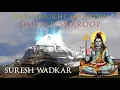 Download Lagu Omkaar Swaroop - ओंकार स्वरूप - Panchmukhi Mahadev (Suresh Wadkar)