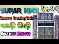 Download Lagu Super king Band न्यू trending Timli 2025 खटाली टीमली | Saylu singer Gajaji music silent tone 2025 26