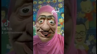 تيم دندنها