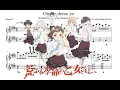 Download Lagu Araburu Kisetsu no Otome-domo yo. OP - Otome-domo yo [Piano Cover]